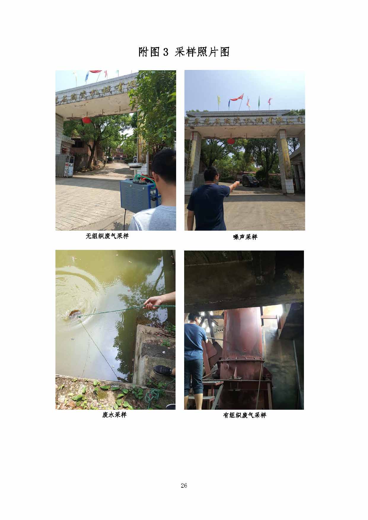 米兰官方站网页版_米兰milan（中国）
,湘潭玻璃机械,湘潭陶瓷机械,湘潭玻璃深加工机械