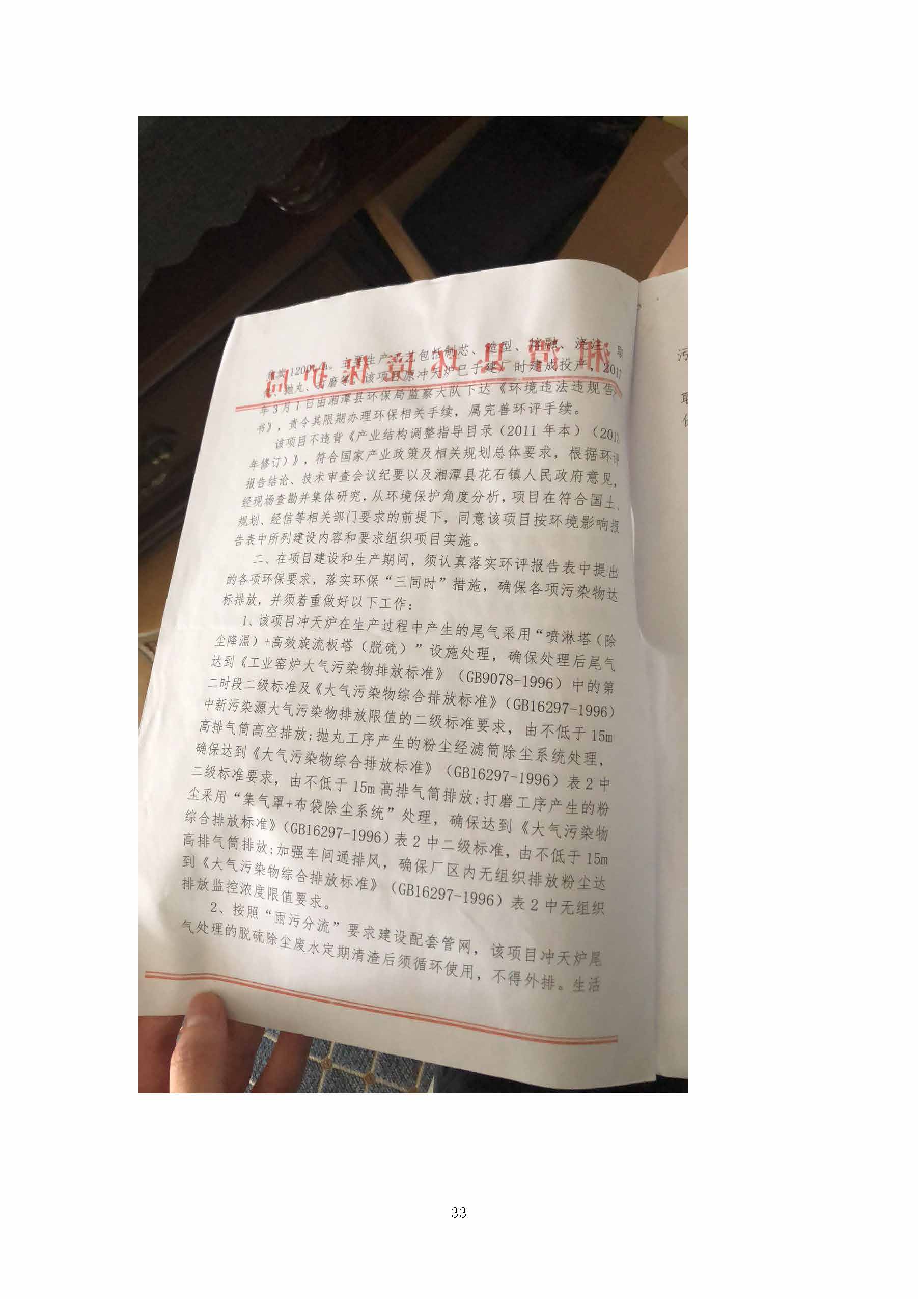 米兰官方站网页版_米兰milan（中国）
,湘潭玻璃机械,湘潭陶瓷机械,湘潭玻璃深加工机械