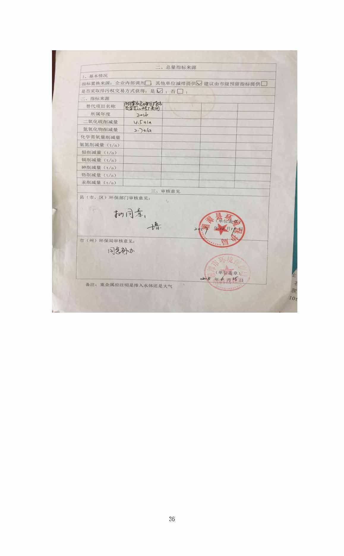米兰官方站网页版_米兰milan（中国）
,湘潭玻璃机械,湘潭陶瓷机械,湘潭玻璃深加工机械